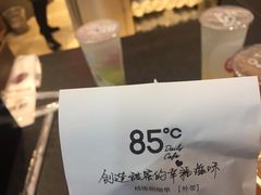-85度C(深圳佳宁娜店)