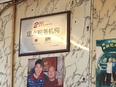 -前门张记涮肉(前门店)