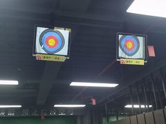 -射箭馆(新街口店)
