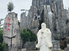 -中国翰园碑林