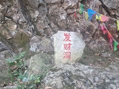 -大连冰峪旅游度假区
