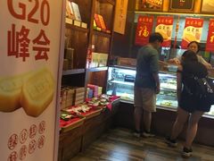-南宋胡记(杭州体育场路店)