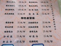 -东吴霸王兔(松青路店)