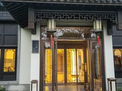 -杭州西湖柳莺里酒店·闻莺厅