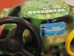 -欧亚汇集(飞跃路店)