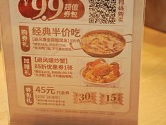 -避风塘(五角场店)