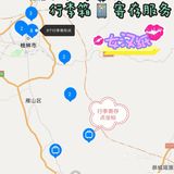 桂林旅游.必吃餐厅美食推荐+桂林行李寄存☞