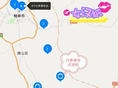 -生态苑农庄(十里画廊遇龙河店)