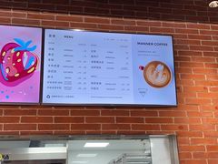 -Manner Coffee(淮海755店)
