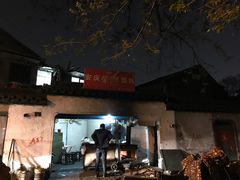 -安庆柴火馄饨(马道街店)