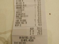 账单-潮府馆·非遗潮州菜·港式点心(世纪公园店)