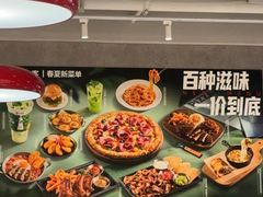 -必胜客(积水潭店)