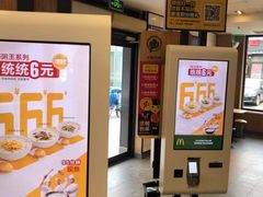 -麦当劳(健德桥得来速店)