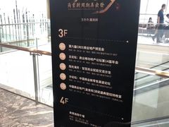 -南丰汇(新港东路店)