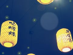 -大自然(鲁家村店)