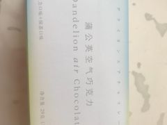 -好利来(西罗园店)