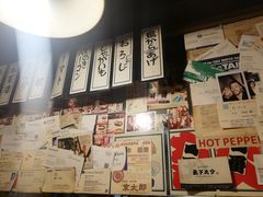 -やきとり一番 八条口店