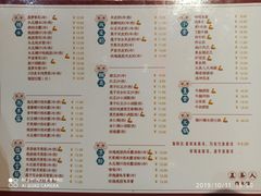 菜单-五条人糖水铺-宽厚里店