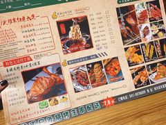 -那些年记忆烧烤