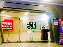-横店电影城(苏宁广场店)