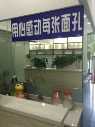 -蕾特恩专业祛痘国际连锁
