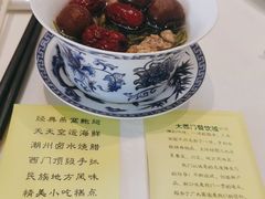 -清真大西门餐饮城(恒德大厦店)