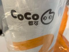 -CoCo都可(大兴凯德MALL店)