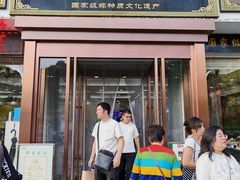 -老毛手抓·盐池滩羊非遗手抓(宁夏总店)