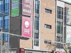 -雕刻时光咖啡馆(北苑店)