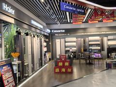 -万达广场(沈阳铁西店)