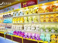 -义乌之心城市生活广场