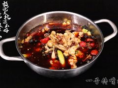 一号馋嘴蛙-望京一号·重庆江湖菜(工体店)
