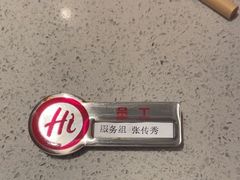 -海底捞火锅(华润万象汇店)
