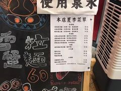 -老龙亭拉面店
