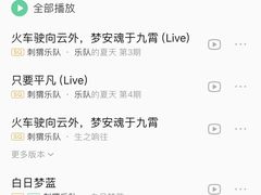 -萧邦音乐会所KTV(向西店)