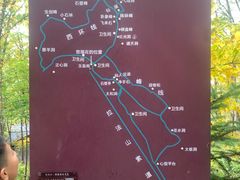 -吉林拉法山