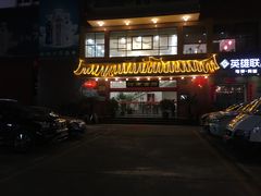 -河南食府(人民路店)