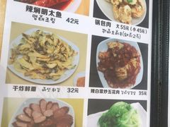 -屋里家延边朝鲜族冷面(南园店)