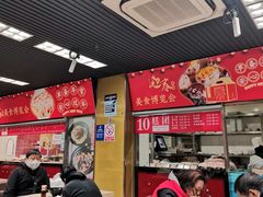 大堂-王家沙点心店(南京西路总店)