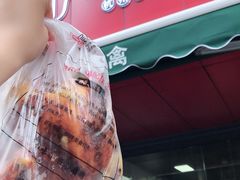 -吴山烤禽 (吴山路店)