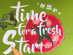 -必胜客(百联又一城店)