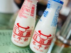 -百富露(跃龙北路店)