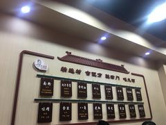 -九河居(荔湾路店)