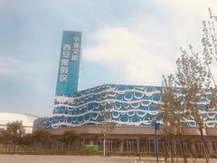 -华夏文旅海洋公园