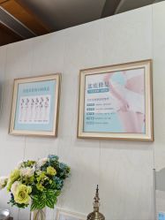 -玛丽亚妇产医院产后修复·医美产康中心