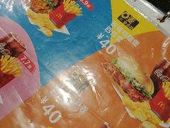 -麦当劳(十字街店)