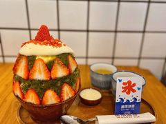 草莓抹茶冰-WONDER ICE 萬得冰田(建設路总店)
