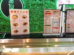-溢仙茶(中防万宝城店)