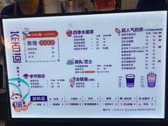 -茶百道(招商花园城店)