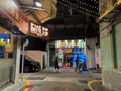 门面-協成海鮮火鍋(老店)